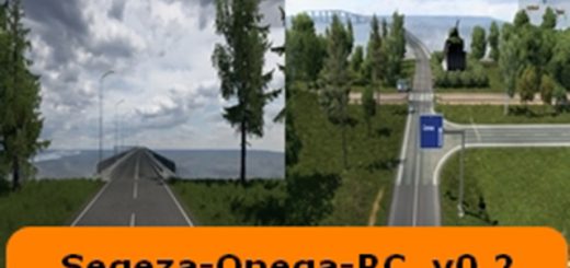 Сегежа-and-Онега-Road-Connection_Q5032.jpg